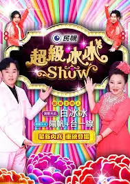 末世生存男频短剧推荐
