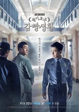 男频短剧题材趋势分析
