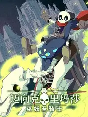 玄幻修炼男频短剧推荐